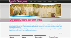 Desktop Screenshot of bhantusamaj.com