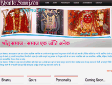 Tablet Screenshot of bhantusamaj.com